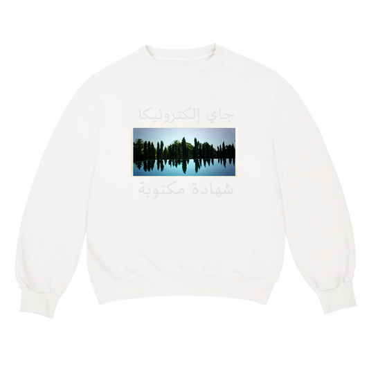 J A Y E L E C T R O N I C A: A Written Testimony - Crewneck (White)
