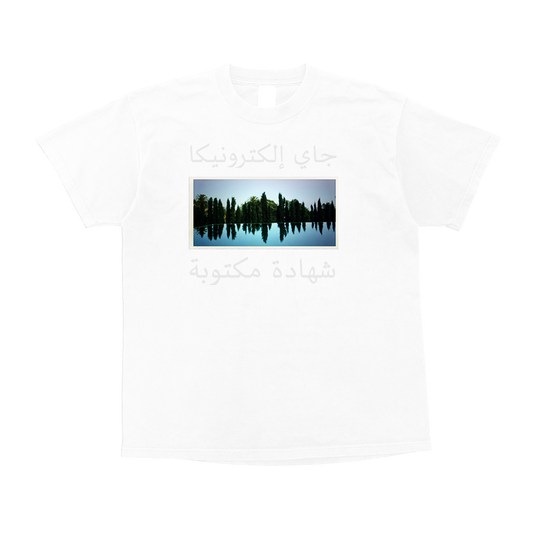 J A Y E L E C T R O N I C A: A Written Testimony - Tee (White)