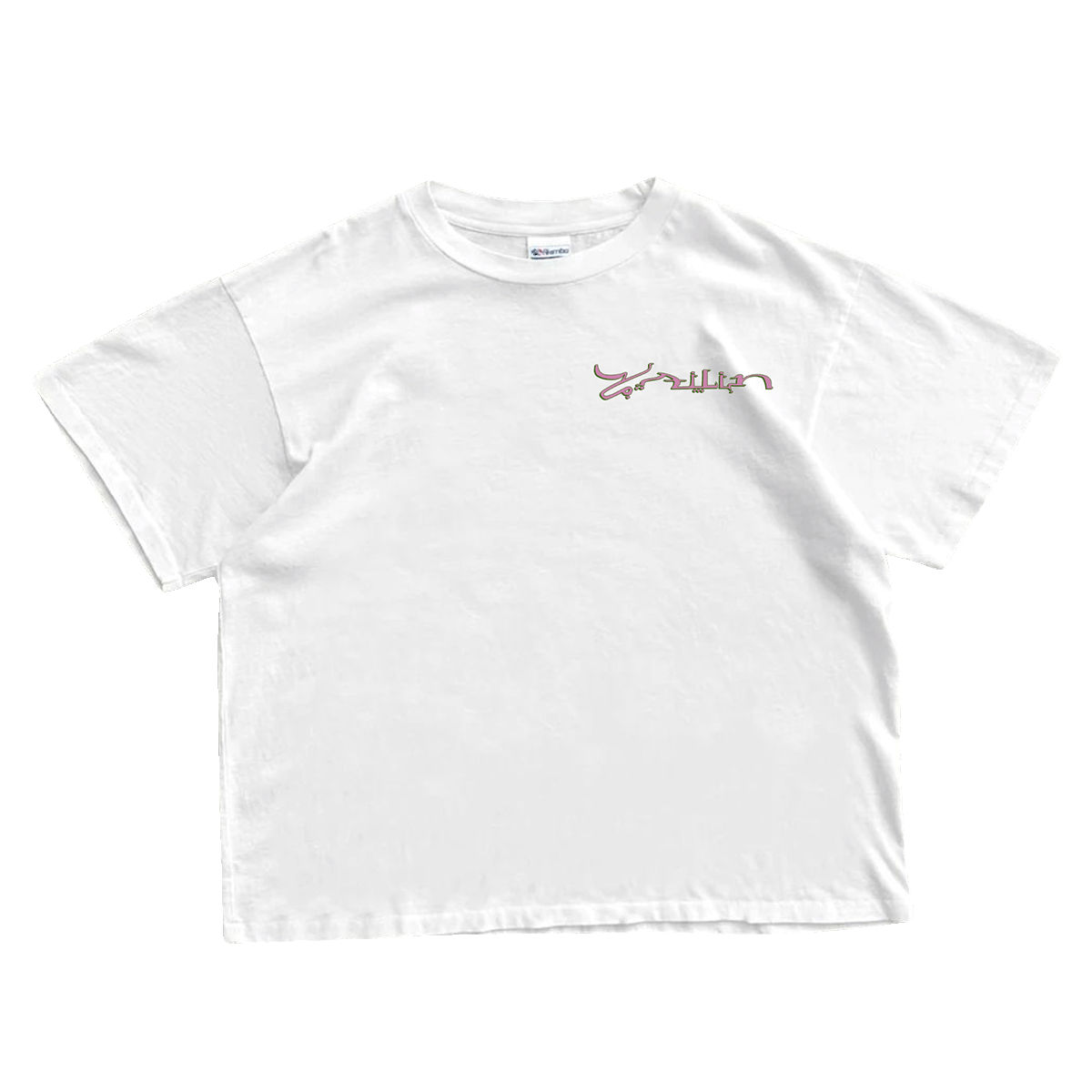 Yailin La Mas Viral: Jaime - Tee