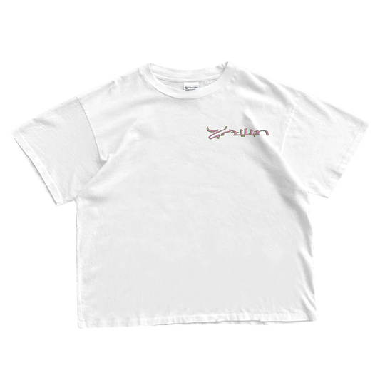 Yailin La Mas Viral: Jaime - Tee